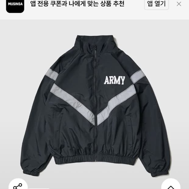 YMCLKY ipfu 공군 바람막이 자켓 L/R