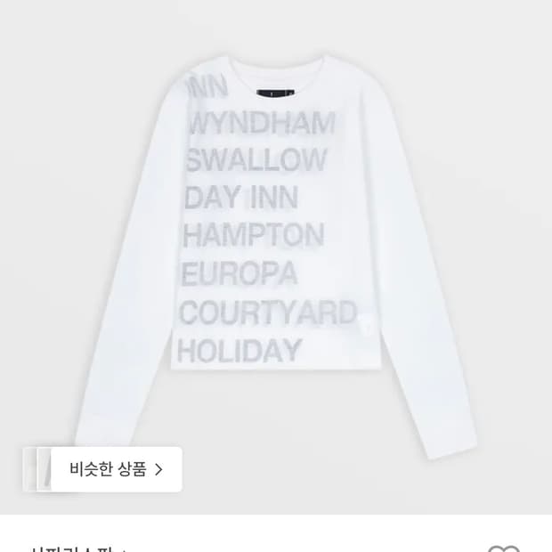 사파리스팟 우먼 1/2 하이웨이 인 롱슬리브 화이트 1사이즈