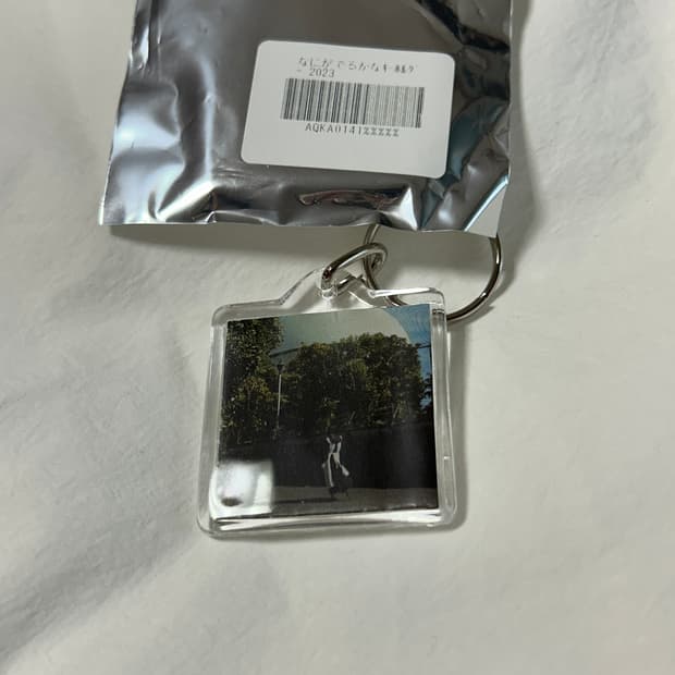 카네코 아야노 무도관 라이브 키홀더