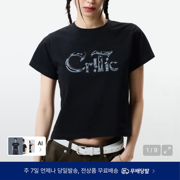 크리틱 GLIMMER GOTHIC T-SHIRTS (FOR WOMAN)