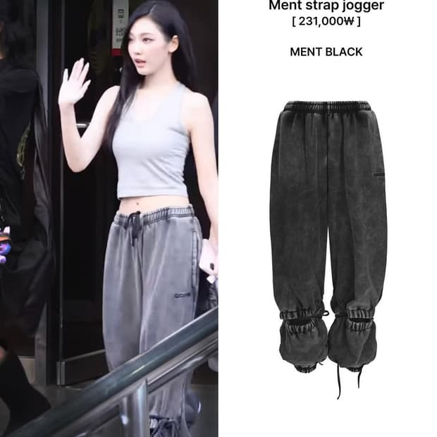 (1회착용)오도어 멘트 조거/닝닝 착용/Ment strap jogger