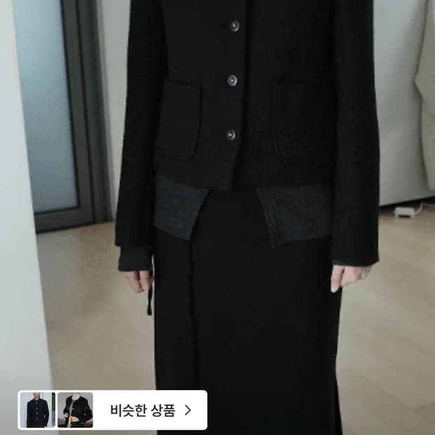 (구함) 애프터먼데이 도손 트위드 자켓 블랙 구합니다