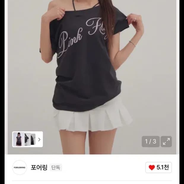 포어링 pink flag box tee 핑크 플래그 박스 티