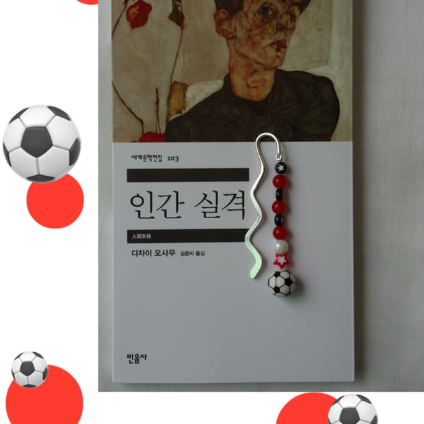 [꿈 ★ 은 이루어진다 🔴⚫️🔴]