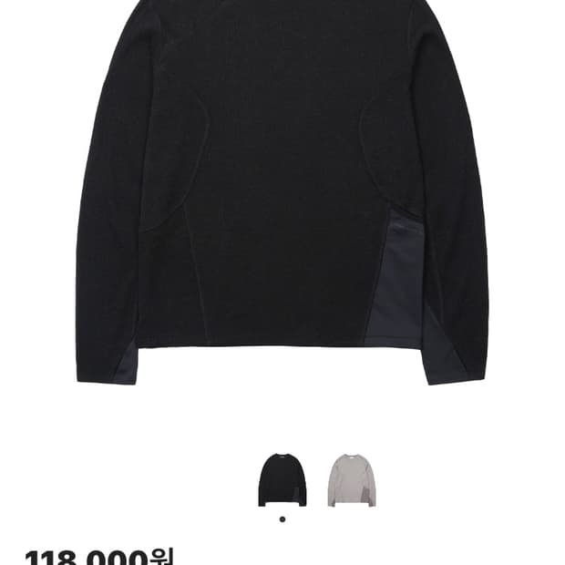 (블랙<->애쉬핑크 교환) 산산기어 sansangear 리브드 롱슬리브