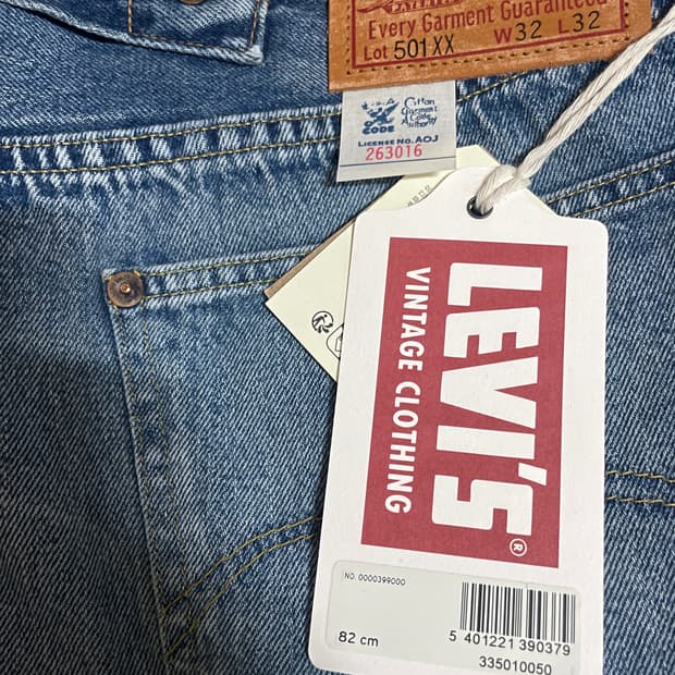 [32] LVC 33501 아그레가도