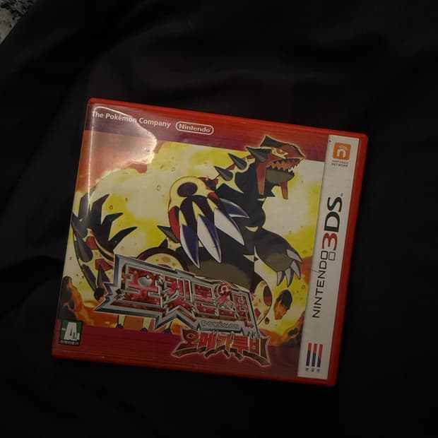 닌텐도 3ds 포켓몬스터 오메가루비