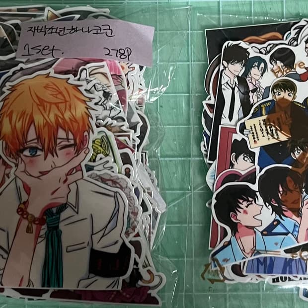 급처분|애니 인스컷 세트 처분