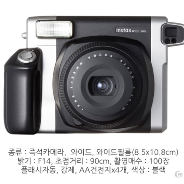 후지필름 인스탁스 와이드 300 택포