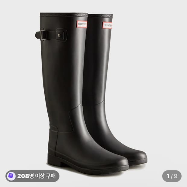 헌터 레인부츠 220