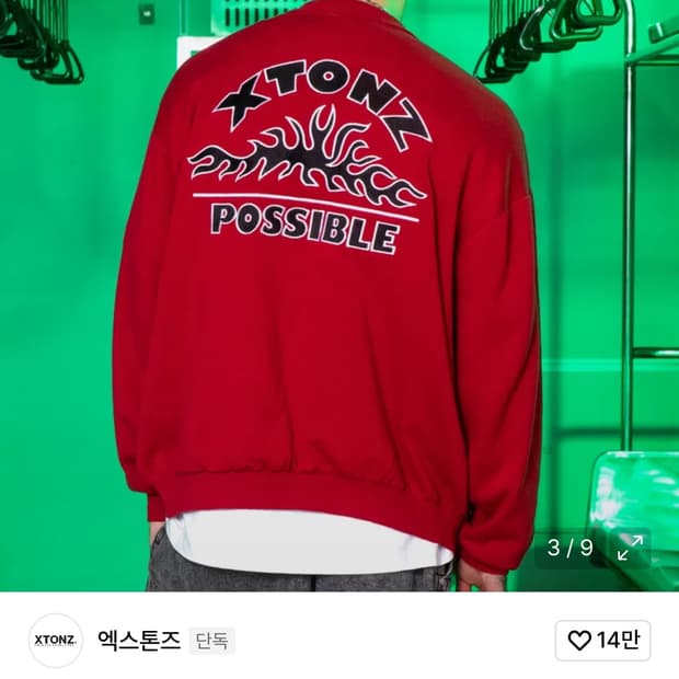 XTONZ 세그먼트 니트 워크 자켓 (RED)