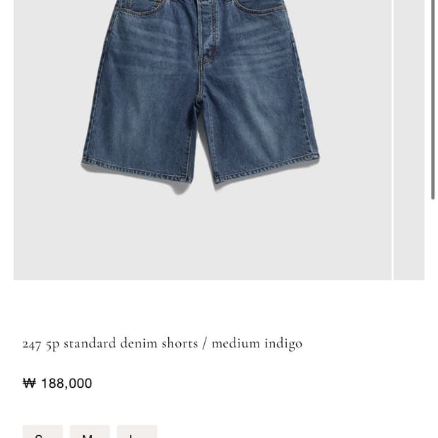 이스트로그 퍼머넌트 elp 데님쇼츠