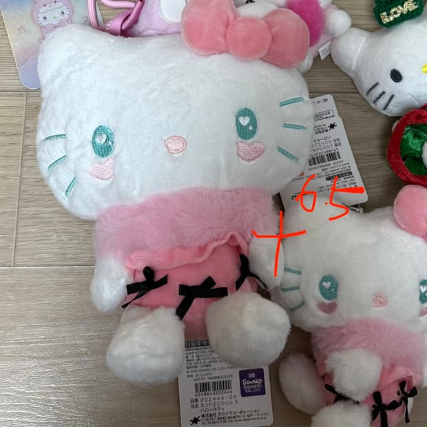 일본 정품 나카지마 헬로키티 세트