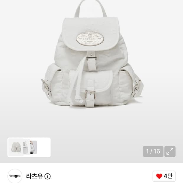 (새상품) 라츠유 봄신상 백팩 (노스텔지아 츄비)