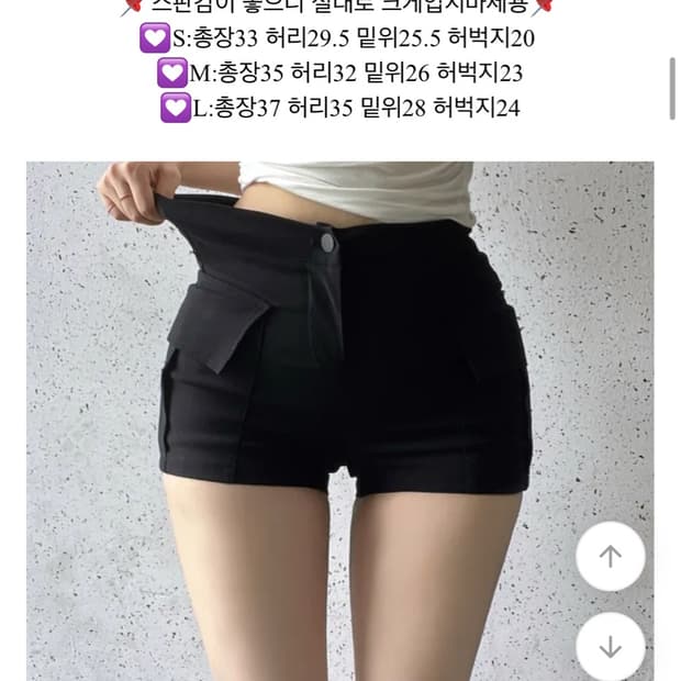 에이블리 포켓반바지 검정
