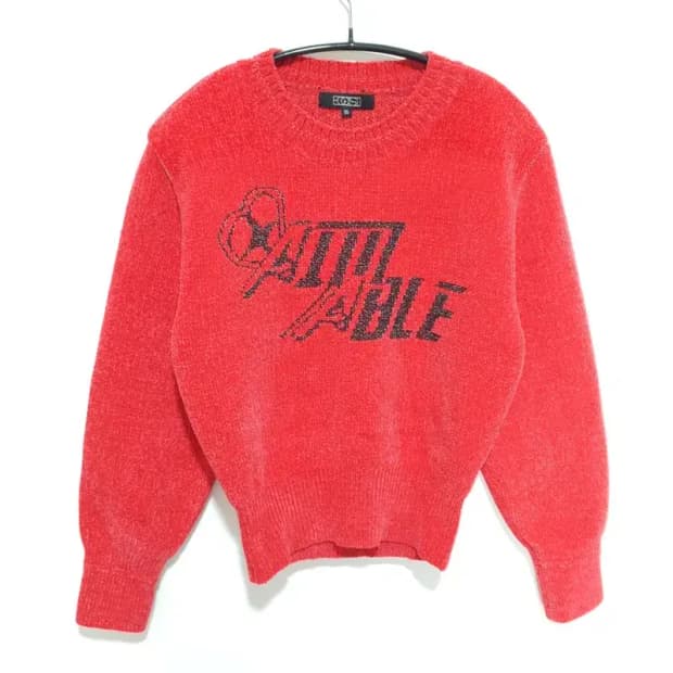 에고이스트 레터링 자카드 니트 55_W0325