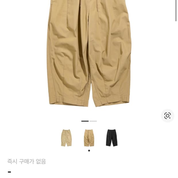 니들스 HD 밀리터리 팬츠 