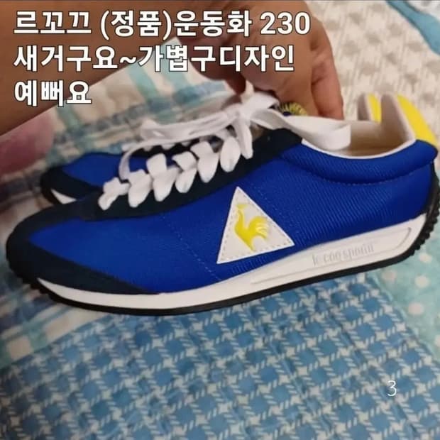 한정판 새것 르꼬끄 해외구입정품 230 스니커즈 러닝화