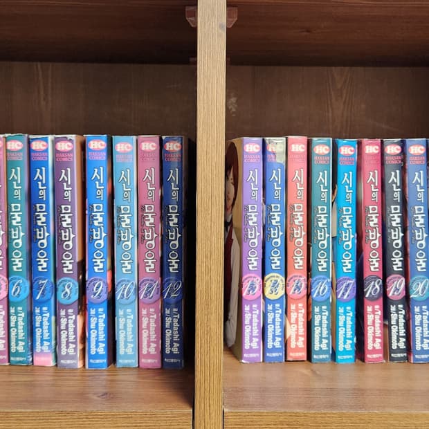 신의 물방울 1~24권 만화책