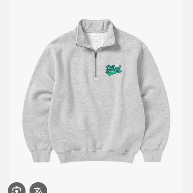 디스이즈네버댓 하프 집 스웻셔츠 헤더 그레이 L 사이즈