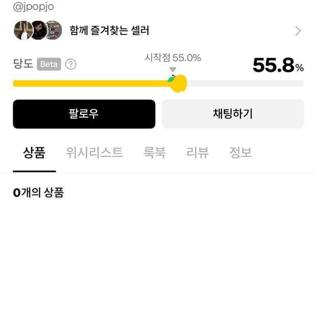 fadeouttt 사기 @jpopjo