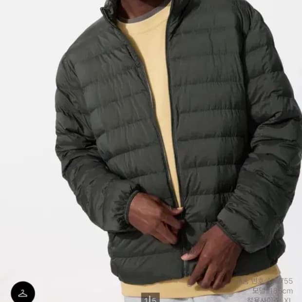 유니클로 퍼프테크 재킷