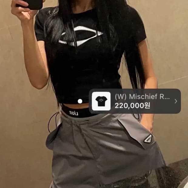 미스치프 롬버스 블러 반팔티셔츠