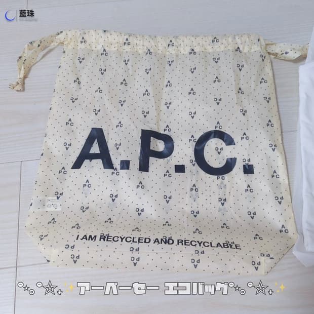 아페쎄 A.P.C 재팬 리사이클 폴더블 도트 땡땡이 폴카 닷 파우치