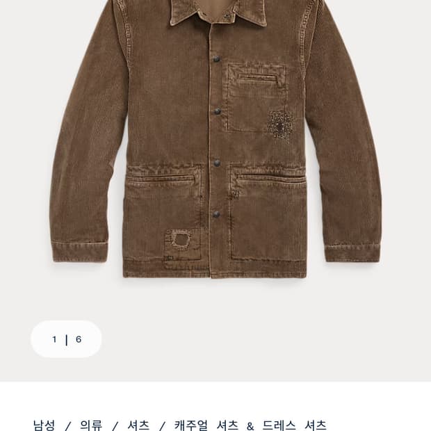 RRL 더블알엘 리페어 코듀로이 오버셔츠 L사이즈 신품