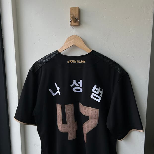 나성범 NC 다이노스 충무공 반팔 유니폼