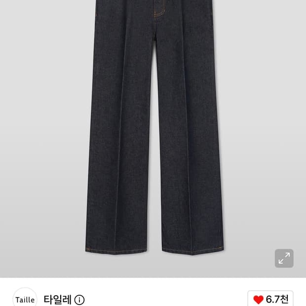 타일레 칼리 워싱데님 인디고