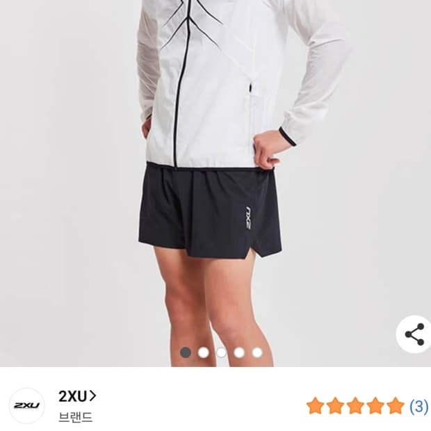 2XU 플렉서블 에어로 러닝 윈드쉴드 105 XL (미사용)