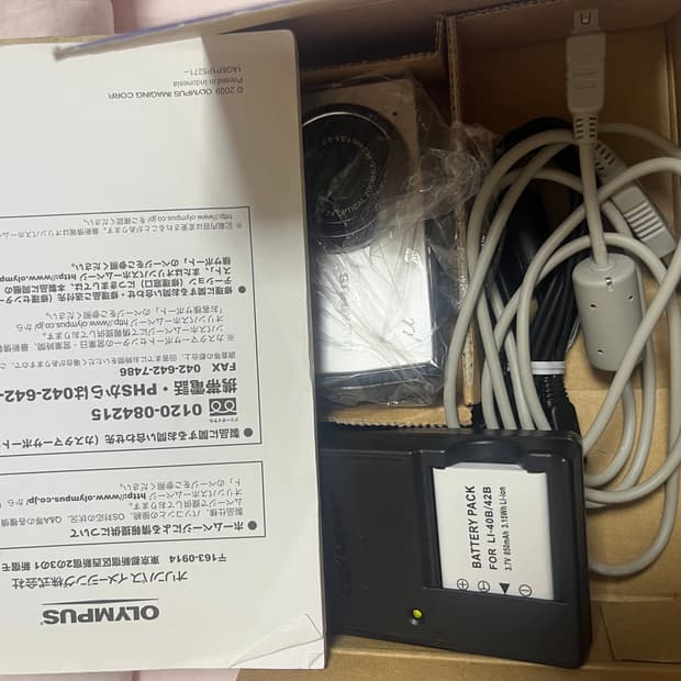 올림푸스 뮤 7000