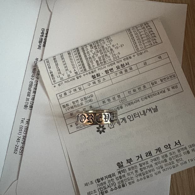 크롬하츠 포에버링 us6 새상품