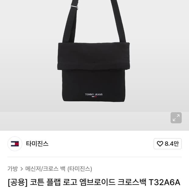 타미진스 블랙 크로스백 코튼 플랩 로고 엠브로이드