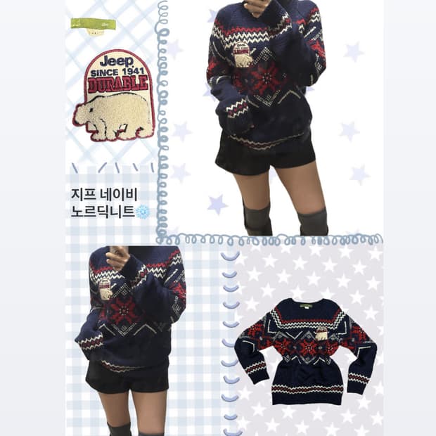 Jeep 노르딕 니트