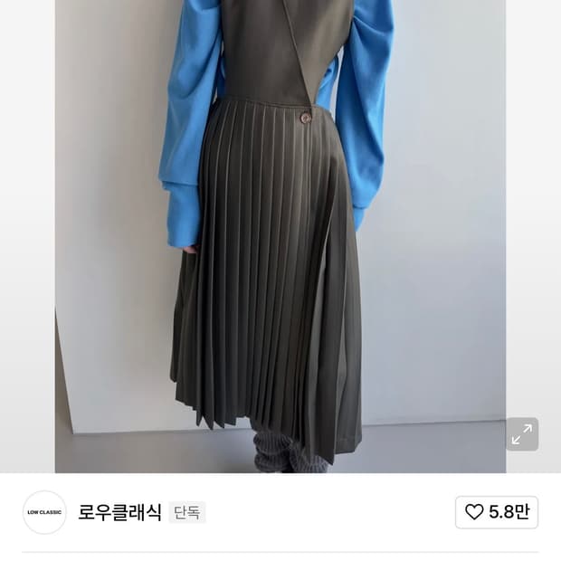 로우클래식 PLEATED DRESS [M]