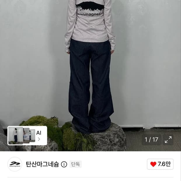 탄산마그네슘 슬리브 라이트 핑크