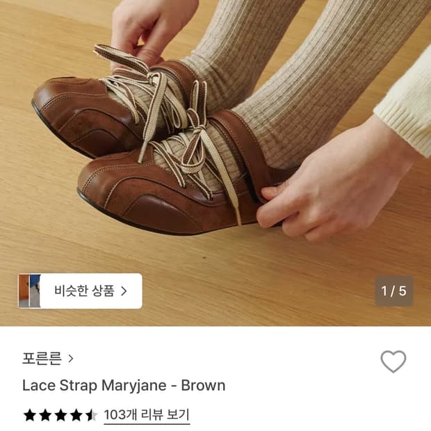 포른른 250