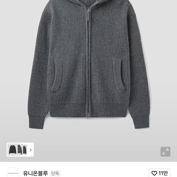 유니온블루 후드니트 다크그레이 판매