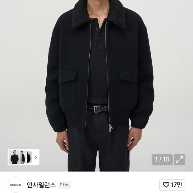 인사일런스 디테처블 칼라 캐시미어 블루종 L사이즈