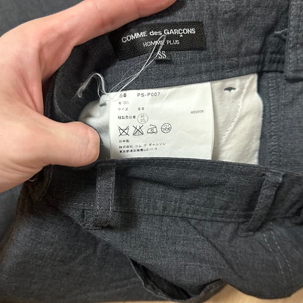 꼼데가르송 옴므 플러스 울 팬츠