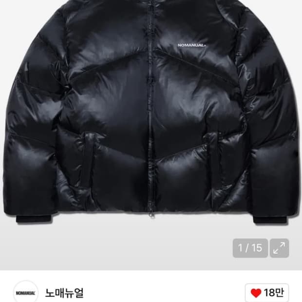 노매뉴얼 패딩 판매합니다.