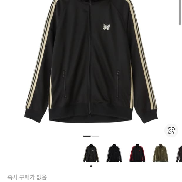 니들스 트랙자켓 져지 