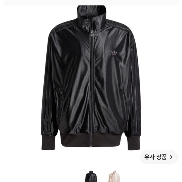 [3XL] 아디다스 파이어버드 루즈핏 Q3 져지