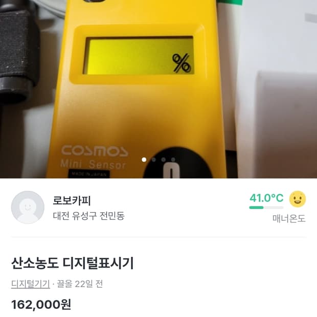 미사용,샤넬 복조리 백