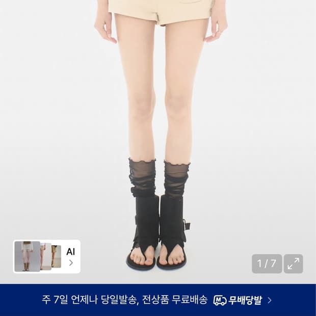 미레코 BUTTON POCKET SHORTS BEIGE