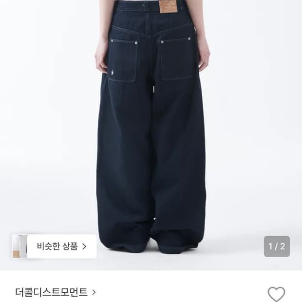 TCM curved raw denim pants (blue)