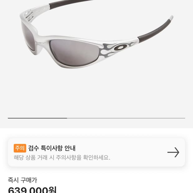 삽니다)오클리 muzm 선글라스