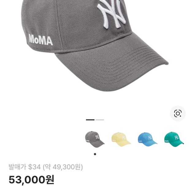 뉴에라 모마 볼캡 그레이